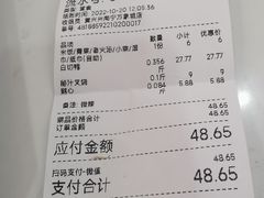 -黄兴兴白切专门店(南宁万象城店)
