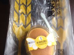 -味多美蛋糕(新和平里店)
