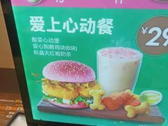 -德克士(香港街店)