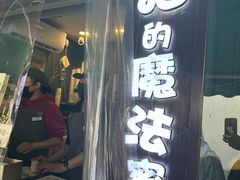 -猫的魔法密林(衣裳街店)