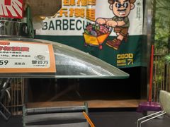 -曾百万小炉小串自助烧烤(高新店)