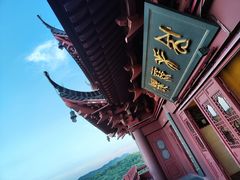 -城隍阁