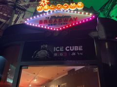 -RMK Shochu Bar(三诺店)