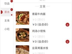 -华夏良子·足道SPA养生(上海崮山路明悦店)