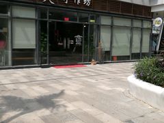 -昊寿司(敏捷城店)