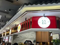 -民信老铺(双皮奶博物馆店)