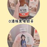 福州人均低于20的黑啤奶茶[色]