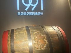 -青岛啤酒博物馆