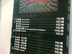 -芝麻糊世家(西华店)