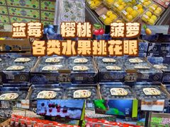 -果蔬好生活超市(乐堤港店)