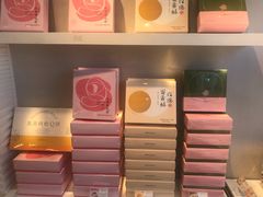 -好利来(宣武门店)