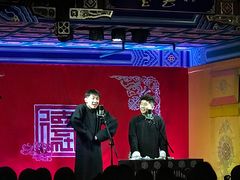 -德云社(三里屯店)