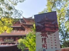 -城隍阁