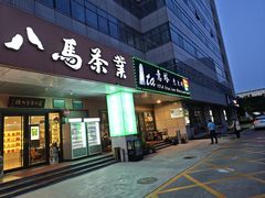-ITA·意塔意大利餐厅(亦庄店)