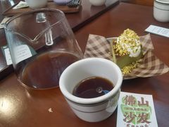 -SAFARI COFFEE
