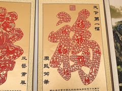 -暖泉古镇