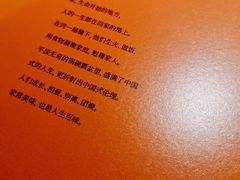 -旺顺阁鱼头泡饼(常营店)