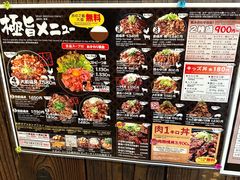 -難波肉劇場