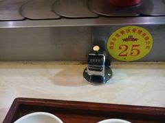 -乡党臊子面(丰庆公园店)