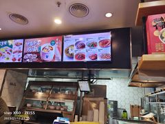 -老乡鸡(寿县三中店)