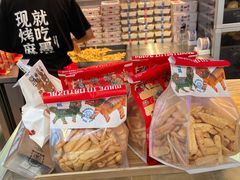 -墨茉点心局(国金街店)