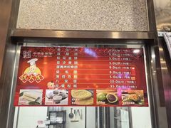 -沈大成(南京东路店)