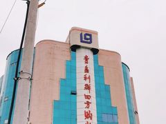 -青岛利群四方购物广场