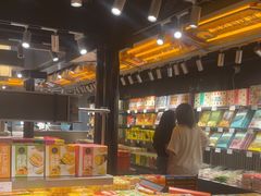 -乾芝斋·苏式糕点·碧螺春茶酥(平江路店)