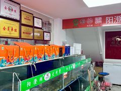 -阳澄湖大闸蟹·琼灵阁牌品牌连锁(吴中总店)