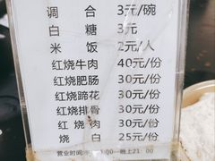 -梯坎豆花
