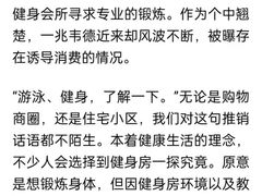 -一兆韦德健身·城市运动馆