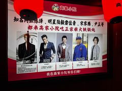 -高家小院铁锅炖大鹅(哈西高铁站店)