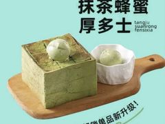 -去茶去餐厅(中央大街店)