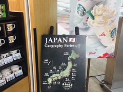 -中部国际机场