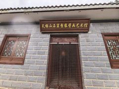 -天梯山石窟