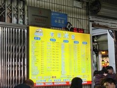 -有间冰室(侨港风情街店)