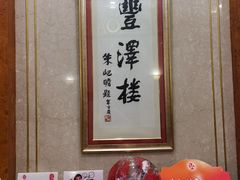 -上海国际饭店