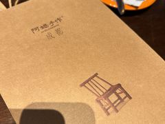 -阿嬷手作(成都万象城店)