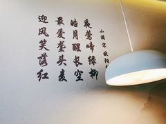 -红小满休闲餐厅(十全街店)