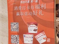 -芭菲盛宴·环球美食(锦城万达广场店)