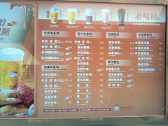 -茶话弄(北京五棵松万达店)