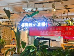 大堂-嘉和一品粥(方庄店)