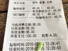 -1901 Cafe(西四店)