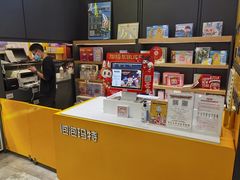 -泡泡玛特POPMART(石景山万达店)