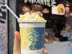 -茶颜悦色(嘉顿一楼吉时赏味游园会店)