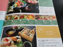 -东京和食 Sun with AQUA