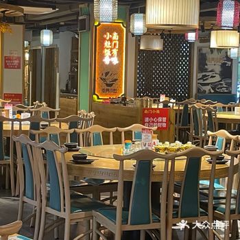 「长沙市」  佳肴菜名：#开胃鱼头  满分原料：#鱼