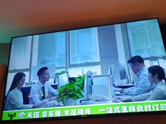 -木屋烧烤(Ipark店)