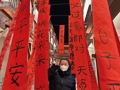 -上街里市集(悦喜客来广场店)