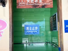 -合肥融创水世界